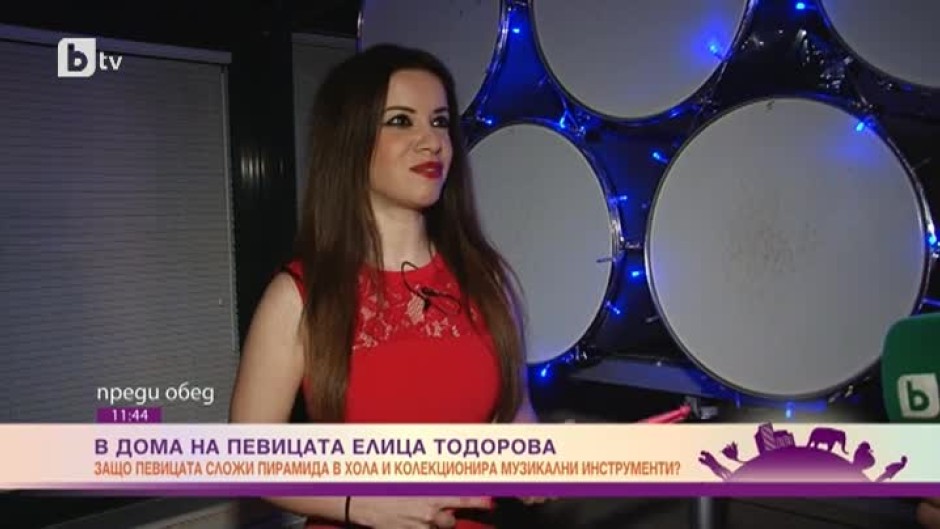 В дома на певицата Елица Тодорова