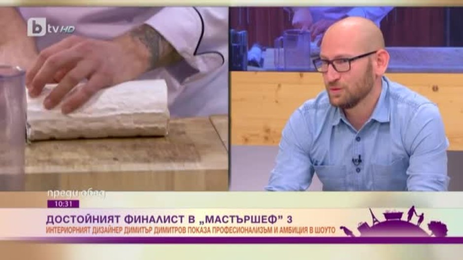 Димитър Димитров: През последните месеци в "Мастършеф" разбрах, че не мога да губя