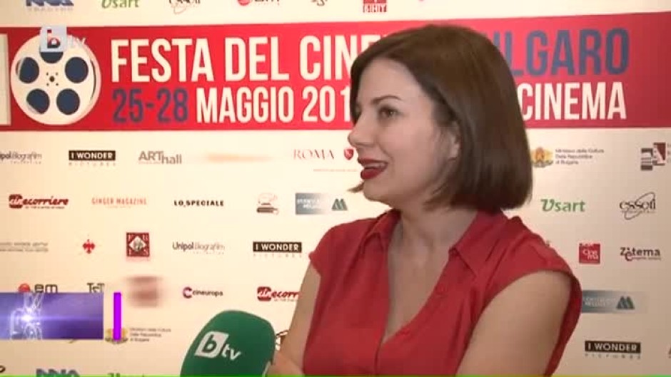 Фестивалът на българското кино се проведе в Рим