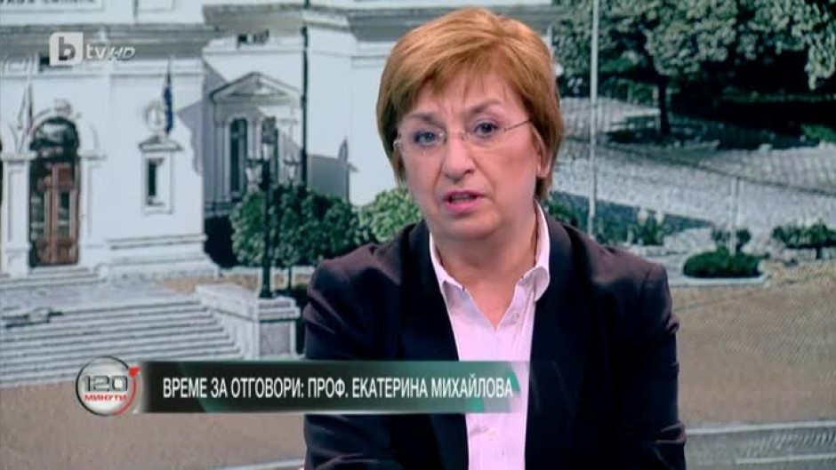 Екатерина Михайлова: Прокуратурата трябва да бъде автономна и извън съдебната система