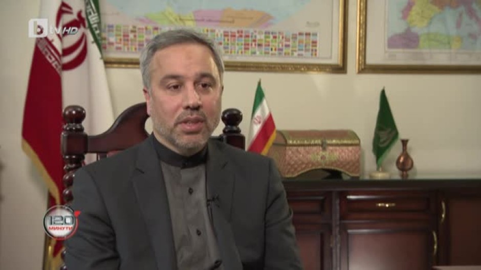 Иранският посланик: Ние не търсим изолация на нито една държава в региона