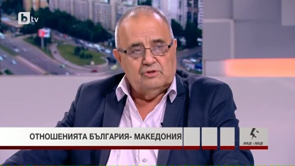 Божидар Димитров: Договорът за добросъседство между България и Македония ще бъде подписан