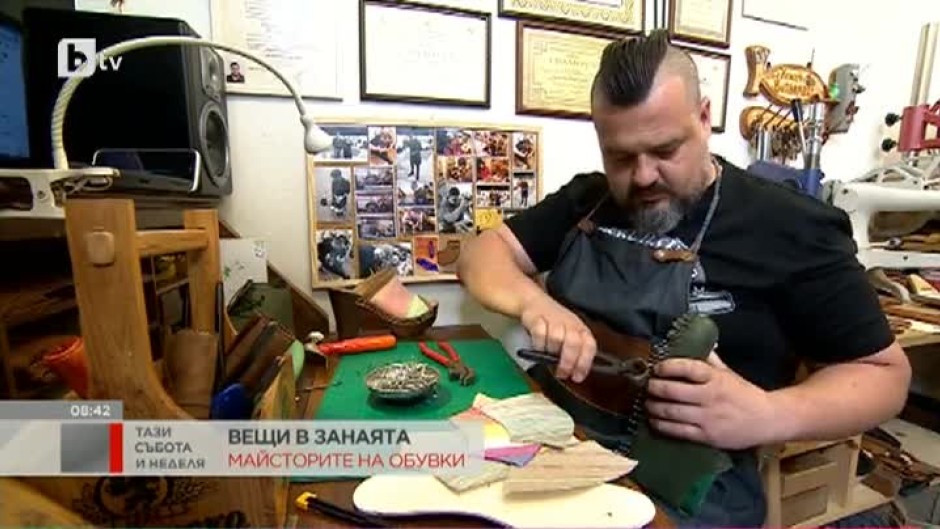Занаятчиите от "Капана" в Пловдив: Майсторите на кожата