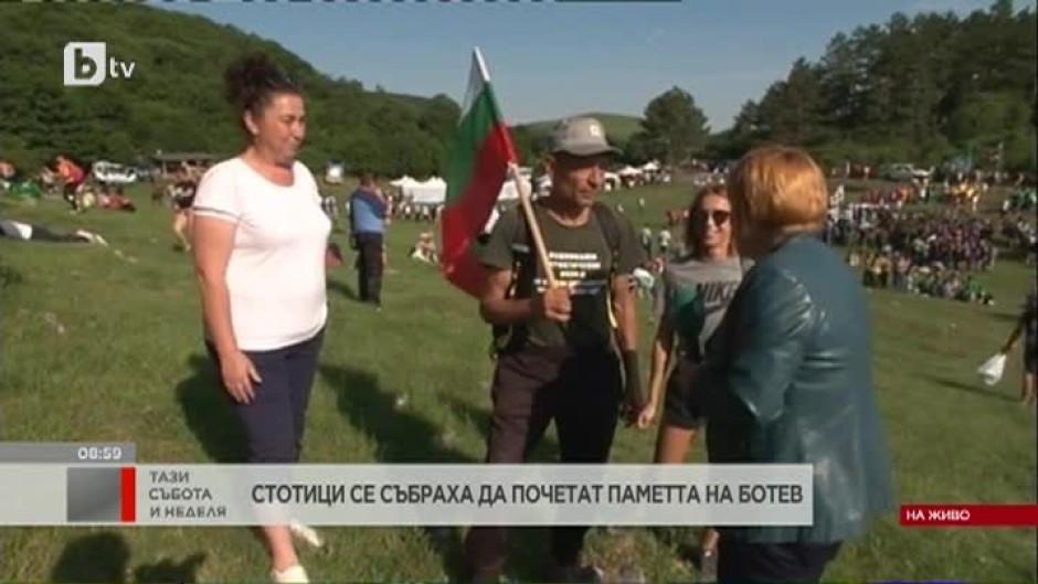 Стотици хора се събират на връх Околчица днес, за да почетат паметта на Ботев и загиналите за свободата на България