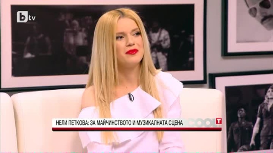 Нели Петкова: Два месеца след раждането имах концерт в Калгари