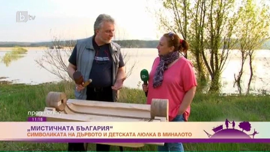 „Мистичната България“: Каква символика има дървената детска люлка?