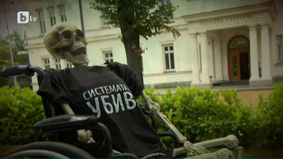bTV Репортерите: Система с увреждания