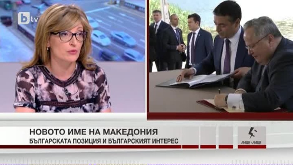 Екатерина Захариева: Нашият интерес наистина е Македония да отвори нова страница в историята си