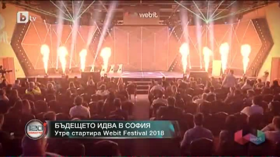 Едни от най-големите изобретатели в света пристигат в България за Webit.Festival 2018