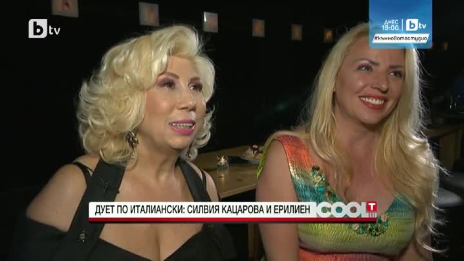 Силвия Кацарова и Ерилиен с общ дует