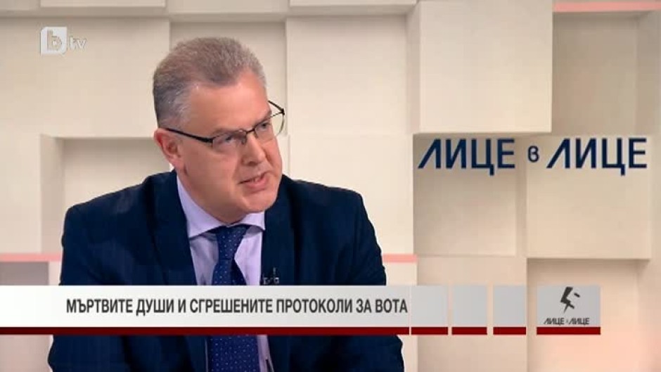 Александър Андреев: Избирателните списъци се изготвят въз основа на информация от общините