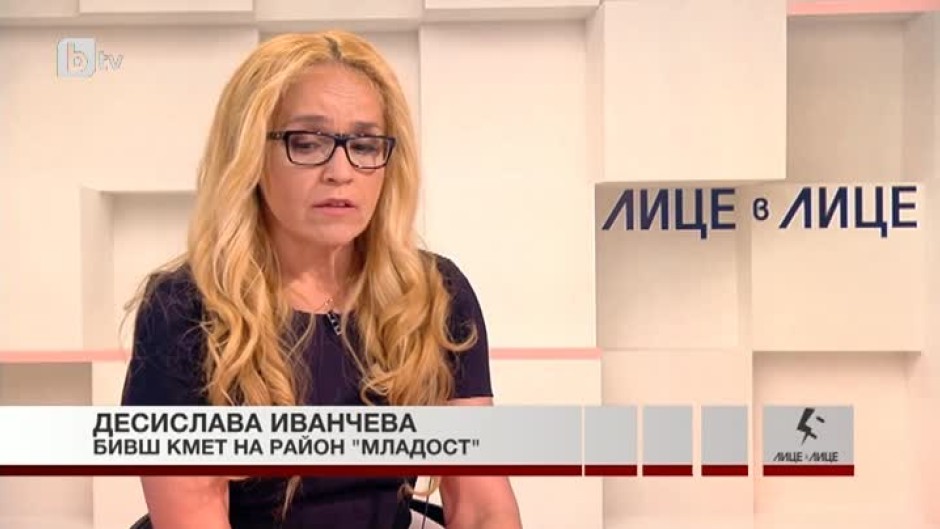 Десислава Иванчева: Не съм съгласна да се повтаря и потретва, че вкъщи са намерени папки на администрацията