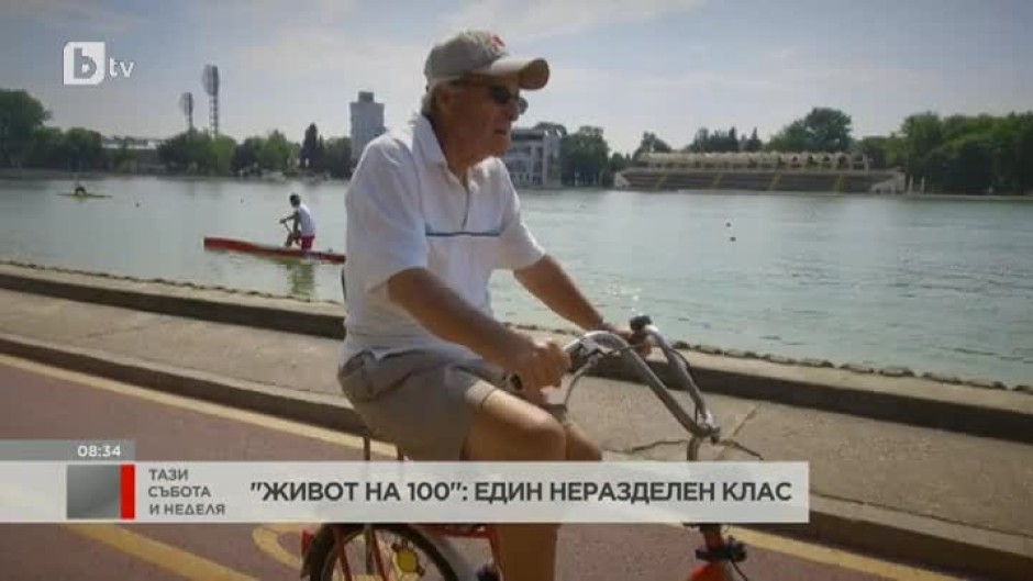 Живот на 100: Ховсеп Мариносян е на 95 г., но все още кара колело