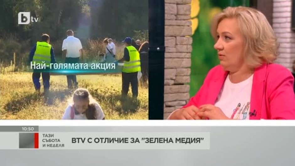 Мария Лазарова: Кампанията "Да изчистим България заедно" се превърна в една добра традиция и хората я очакват