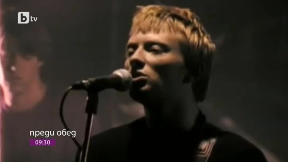 Как Radiohead отговориха на искане за откуп?