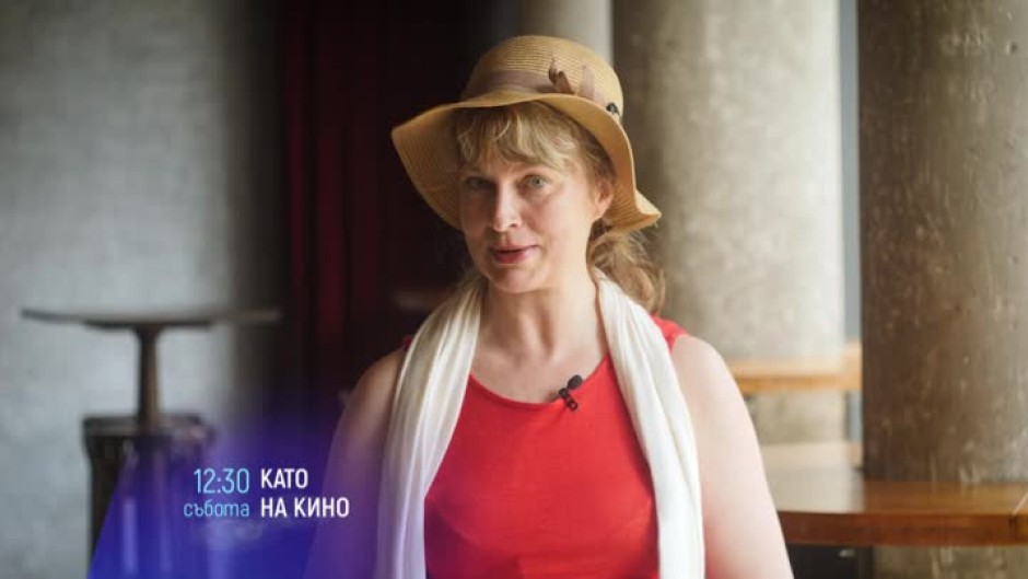 Летни истории с Красимира Кузманова в "Като на кино"