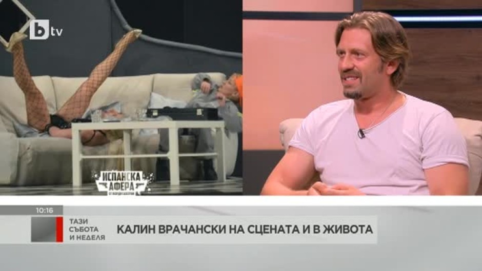 Калин Врачански: Не съжалявам за нищо до момента, което съм правил в актьорската си работа