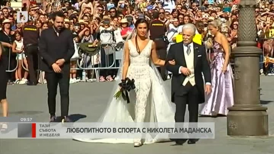 Спортната сватба на годината: Сватбата на Серхио Рамос и Пилар Рубио