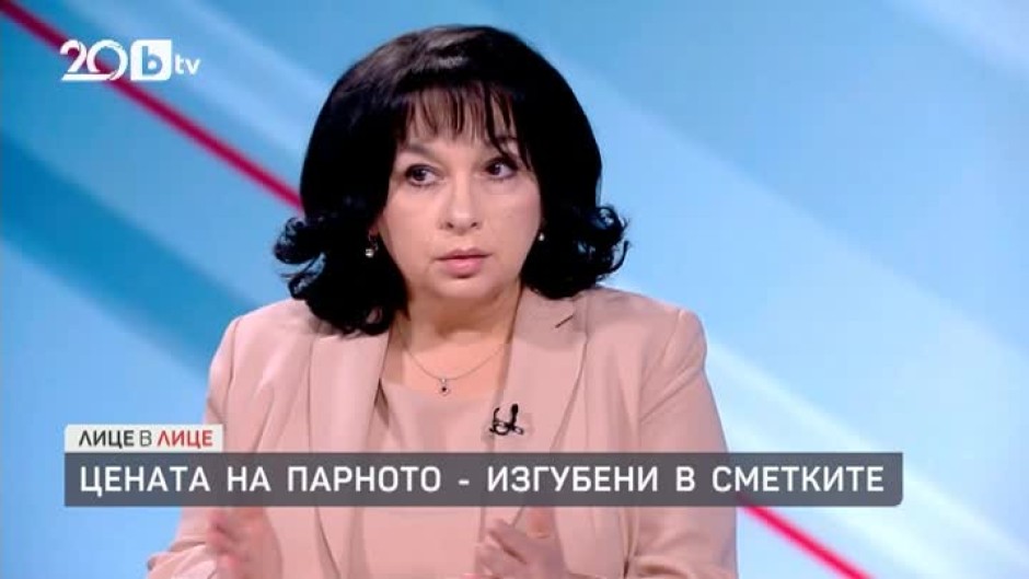Теменужка Петкова: Опитват се да опорочат безпрецедентното поевтиняването на газа