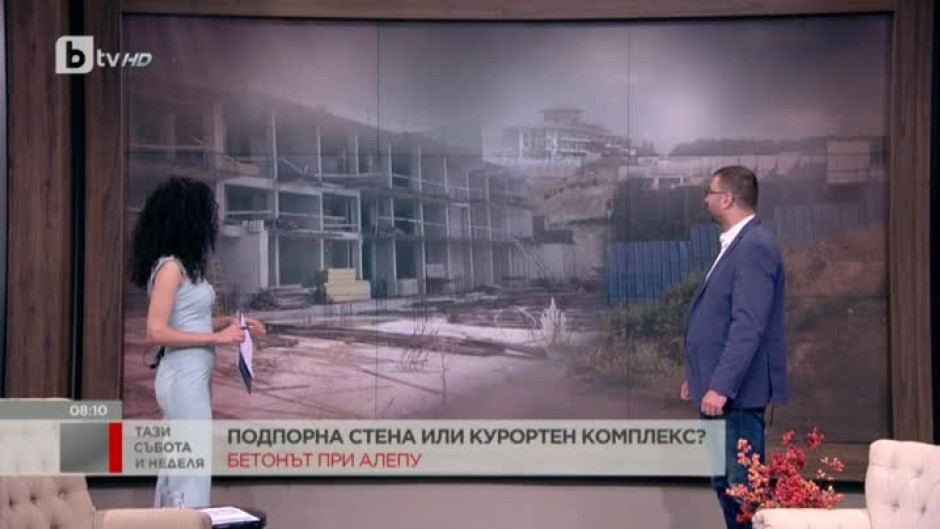 Адвокат Дончо Бораджиев: Свлачището на Алапу е изринато