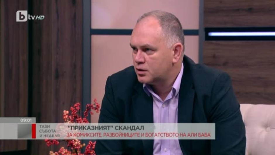 Георги Кадиев: Подозирам, че спорните текстове в Закона за хазарта са донесени от Васил Божков