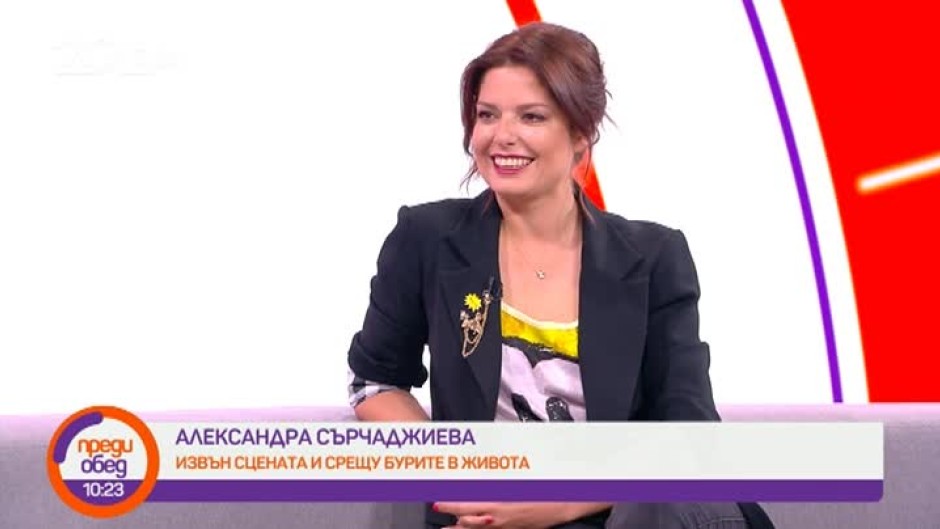 Александра Сърчаджиева: Искам дъщеря ми да стане банкер и да ми купи остров