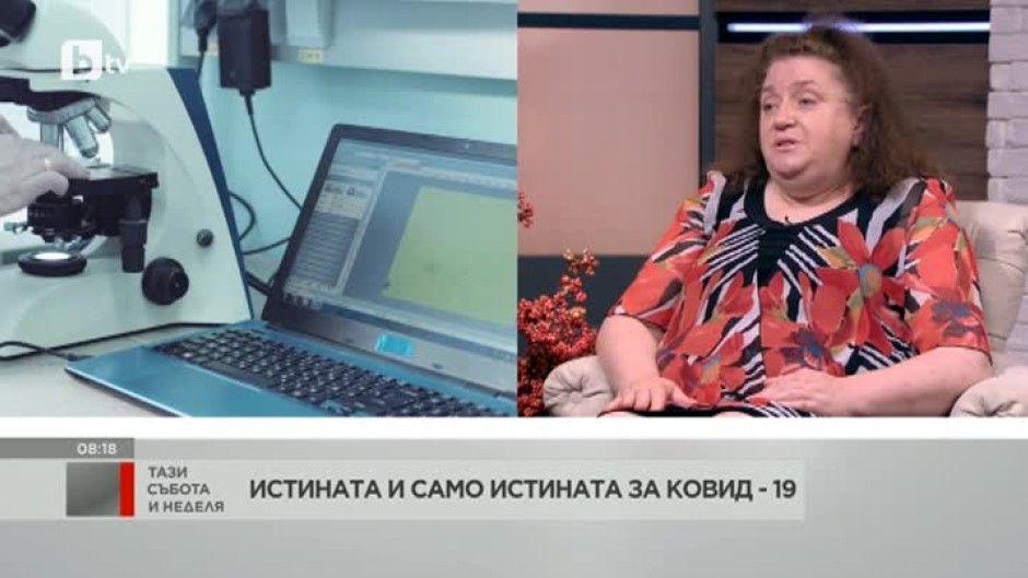 Проф. Радостина Александрова: Това, което не знаем за COVID-19, е колко дълъг е имунитетът срещу него