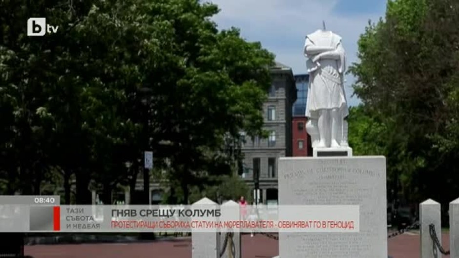 Гняв и вандалски прояви срещу паметници на противоречиви исторически личности в цял свят