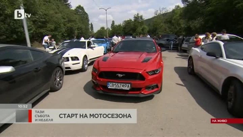Собственици на американски автомобили от цяла България се събират, за да отбележат старта на мотосезона