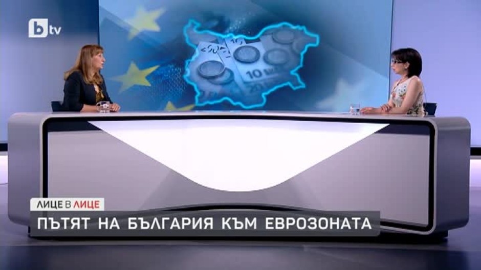 Лидия Шулева: Не е сигурно дали ще ни приемат в еврозоната