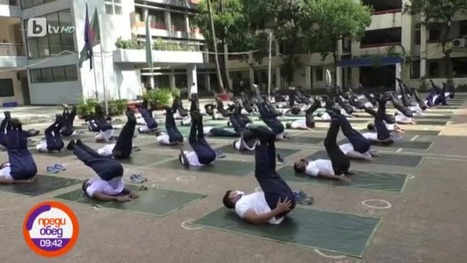 Масова практика по йога за полицаите в Дака