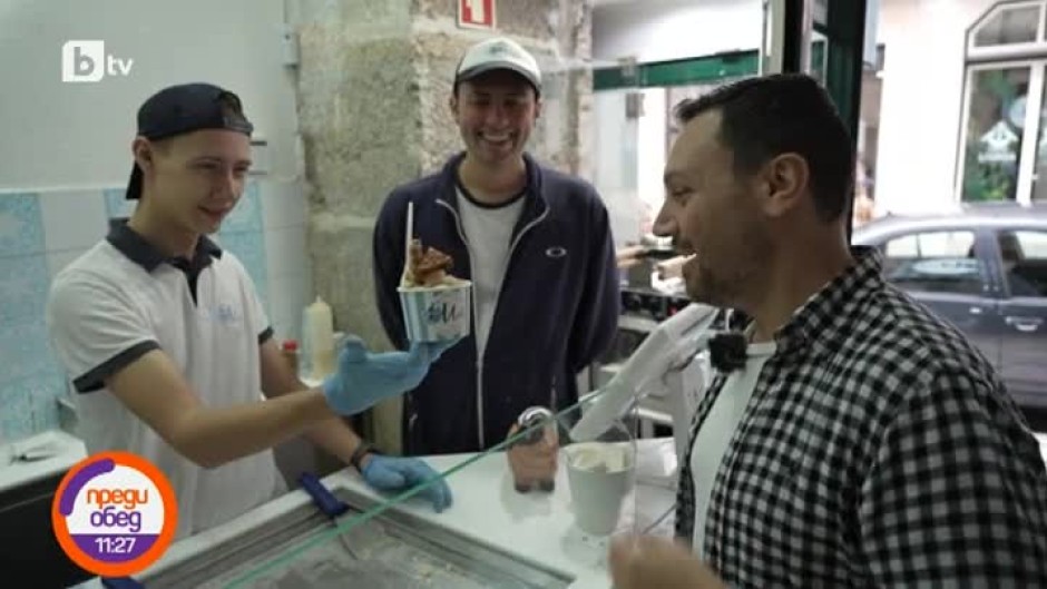 "Животът е прекрасен" с Лео Бианки: Как се прави португалски леден десерт?