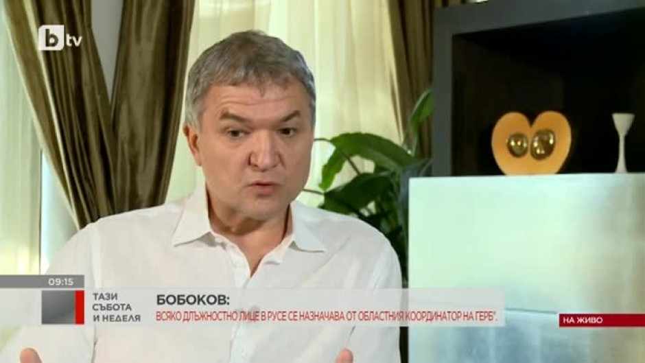 Ексклузивно за bTV: Пламен Бобоков от дома си в Русе