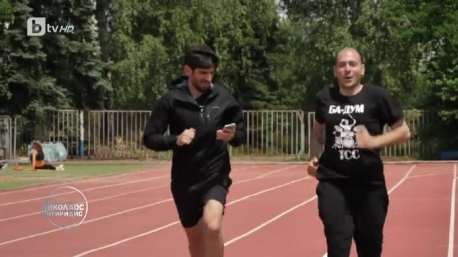 Екстремният бегач Кирил Николов-Дизела подложи Николаос на изтощителна тренировка по бягане