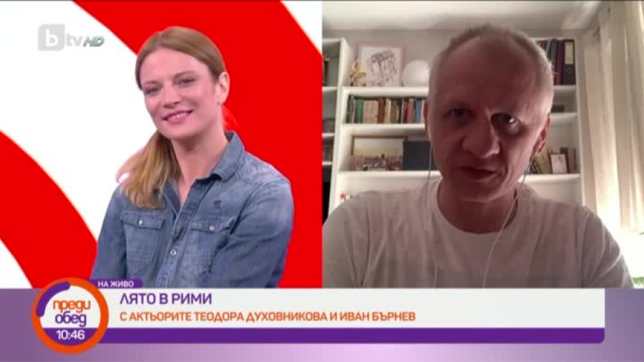 Теодора Духовникова и Иван Бърнев в "Поетите": Излизаш чист като сълзица
