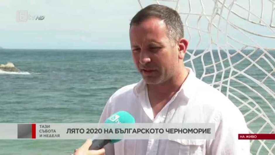 Лято 2020 на Българското Черноморие