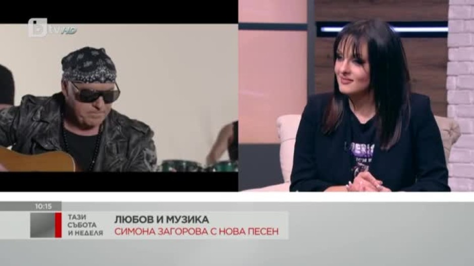 Симона Загорова: С майка ми имам четири дуета, исках да имам и един с баща ми