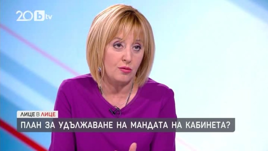 Мая Манолова: Борисов планира удължаване на мандата