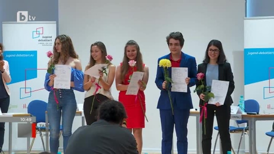 Национален финал в Международното състезание за дебати на немски език за ученици