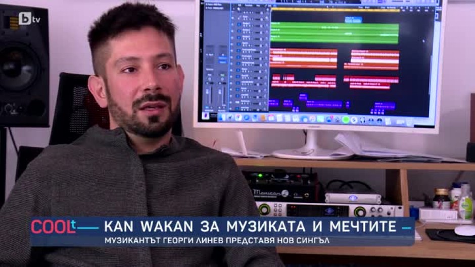 Kan Wakan: В България съм с идеята да помагам в развиването на алтернативната музикална сцена