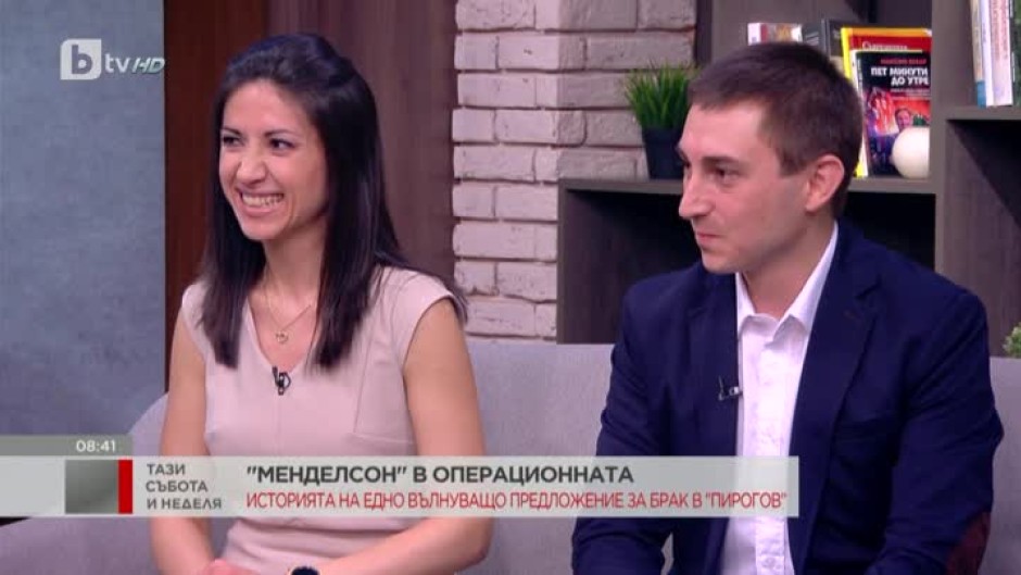 Историята на едно вълнуващо предложение за брак в "Пирогов"