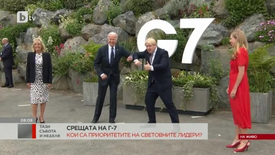 Последен ден на срещата на Г-7