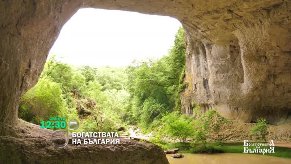 "Богатствата на България" във Враца и региона - събота от 12:30 часа по bTV