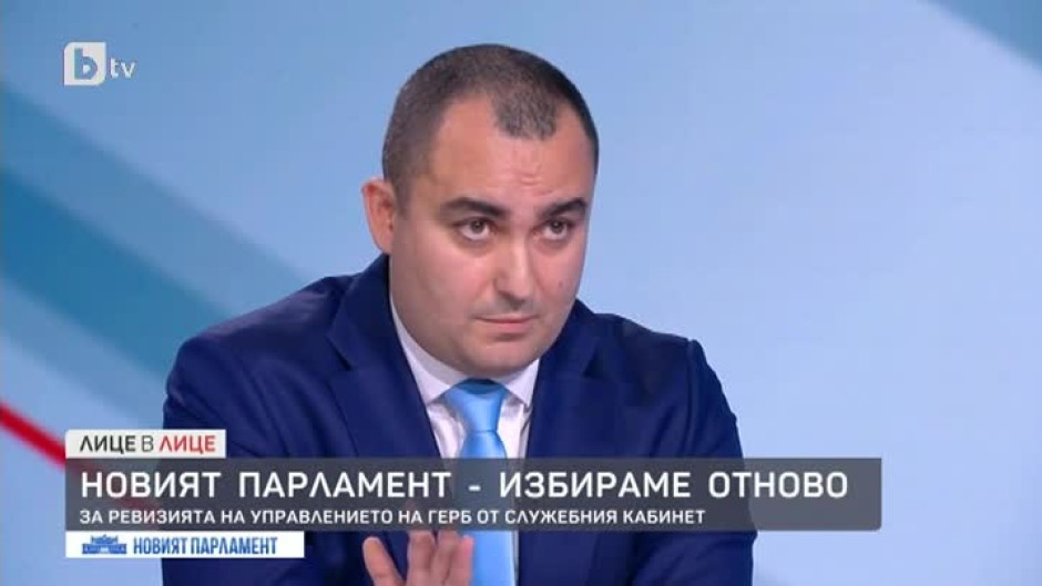 Александър Иванов от ГЕРБ за служебното правителство