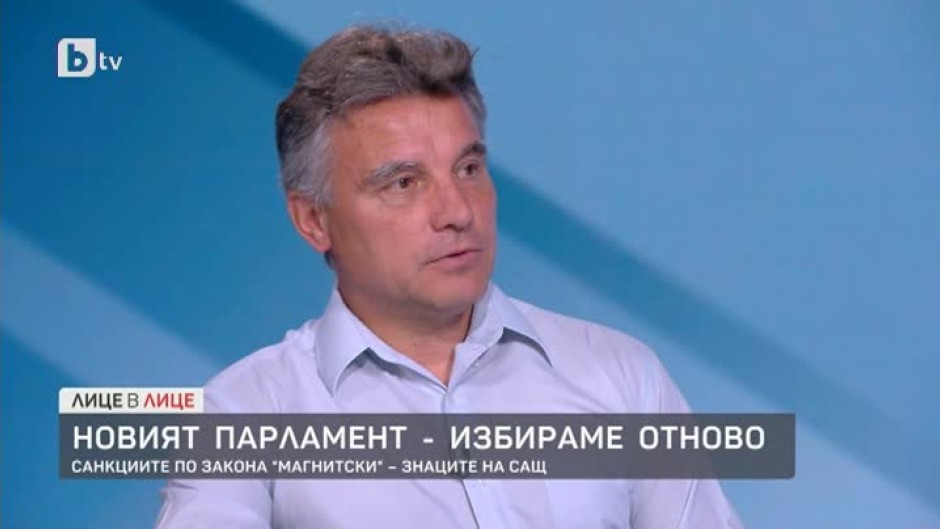 Новият парламент: разговор с проф. Иво Христов