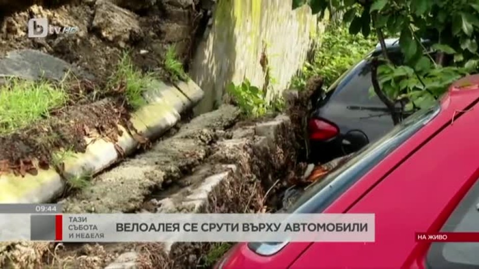 Велоалея се срути върху автомобили във Варна