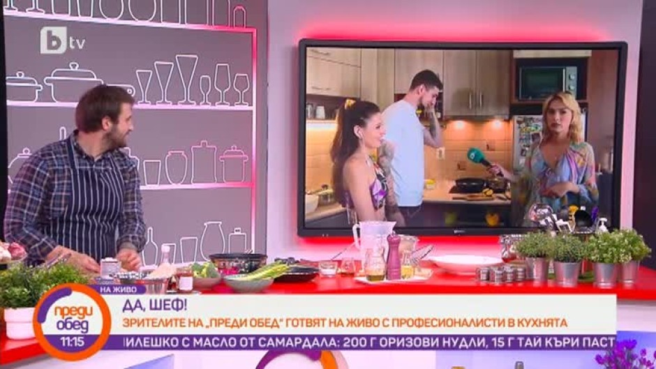 "Да, шеф!": Шеф Виктор Жечев приготвя нудли с къри и пълнено пилешко с масло от самардала