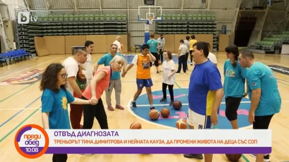 Треньорът Тина Димитрова и нейната кауза да промени живота на младежи със СОП