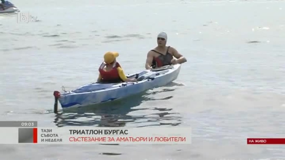Цанко Цанков, Евгения Раданова и Красимир Георгиев на старта на състезанието по триатлон