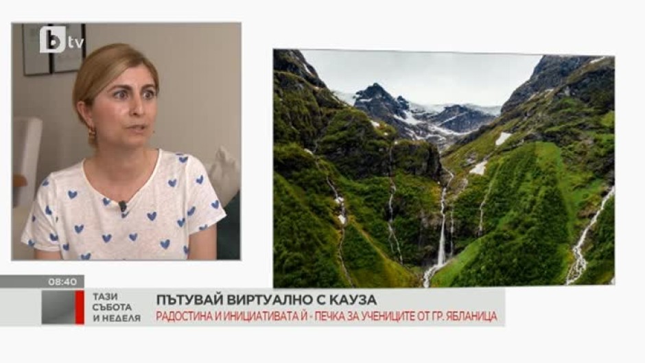 Кулинарната блогърка и пътешественичка Радостина Ганева с благородна кауза
